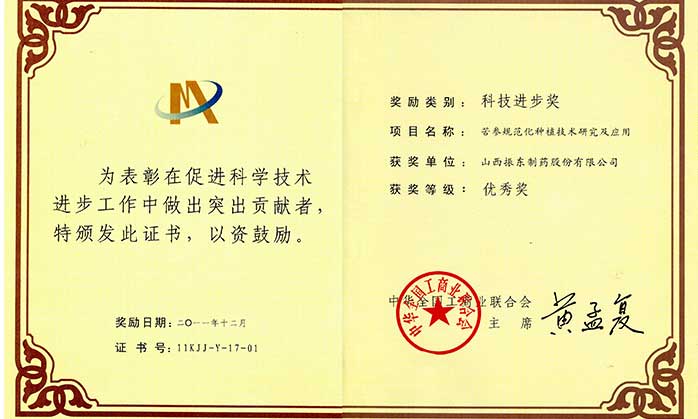 e23373cd50d3625ae9c93a7824e7794c