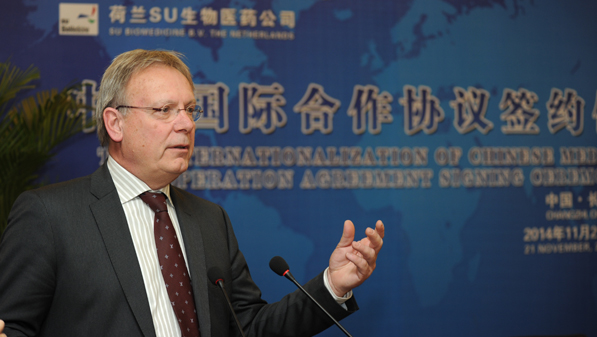 J9集团国际中澳分子中医药钻研中心 中医药医治肿瘤 J9集团国际