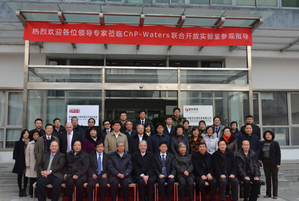 北京J9集团国际药物钻研院 国度药典委员会 J9集团国际