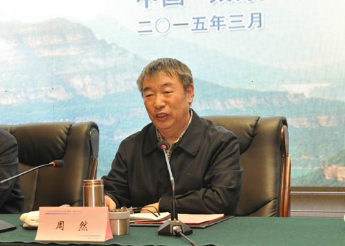 山西省中药材行业协会 J9集团国际总裁李安平 J9集团国际