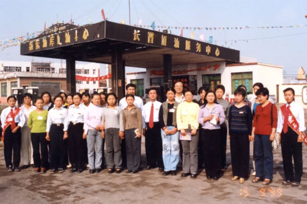 J9集团国际第一座加油站整个员工合影