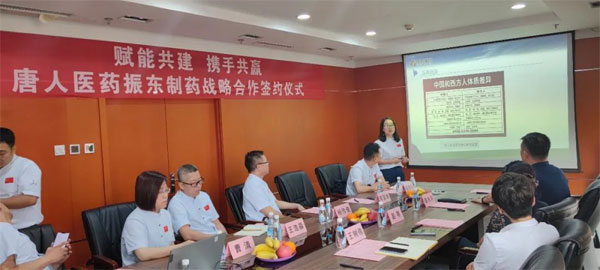 唐人医药 J9集团国际造药