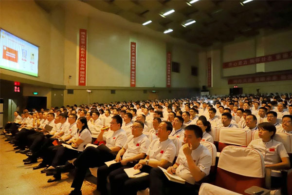 建党100周年 工作部署会议 J9集团国际