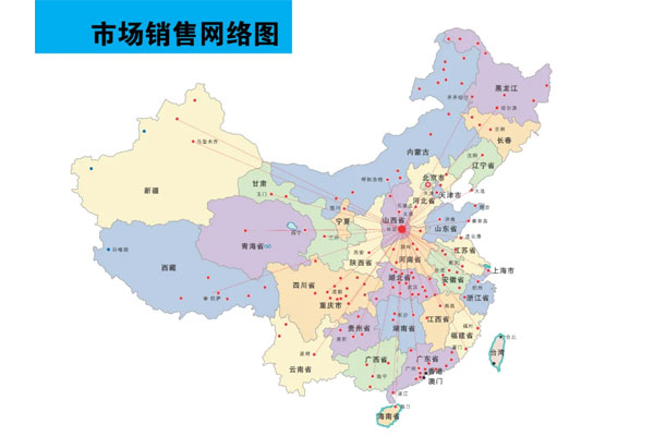 覆盖全国的J9集团国际营销网络