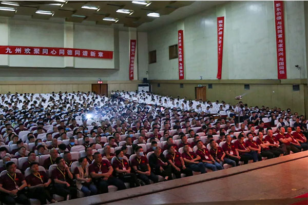 2020年J9集团国际顶峰论坛