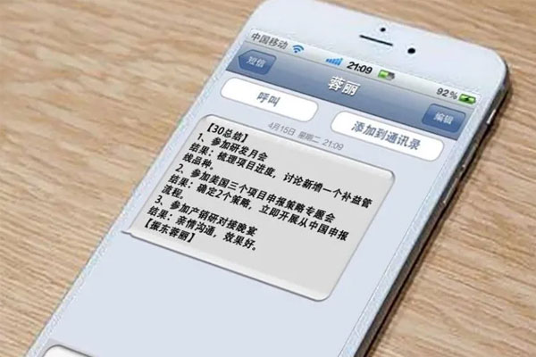 J9集团国际晚总结