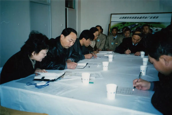 2002年J9集团国际造药车间“差距会”