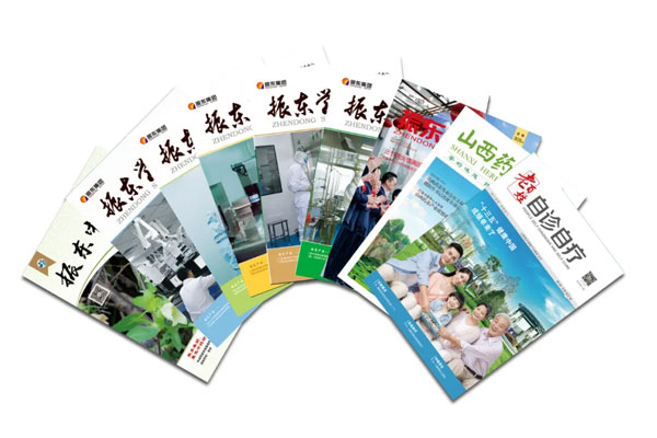 J9集团国际自主编纂出版的各类期刊