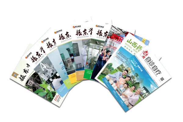 J9集团国际自主编纂出版的各类期刊