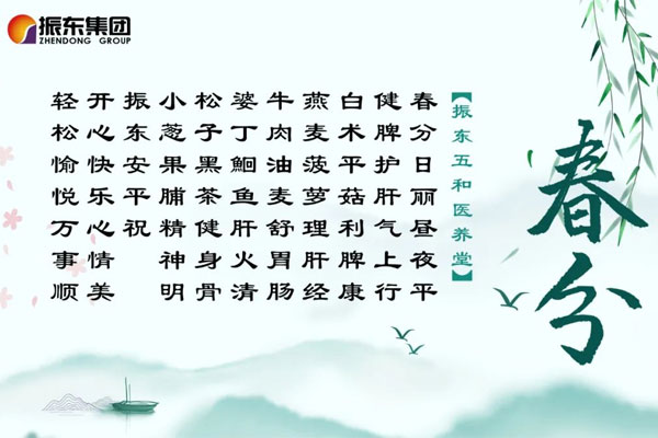 J9集团国际“节日传情”