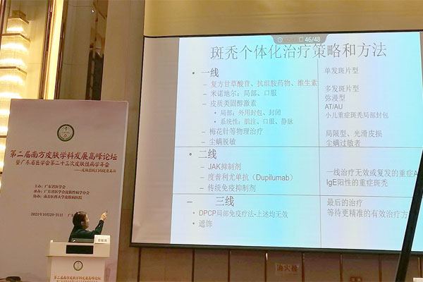 中山大学从属第一医院章星琪教授