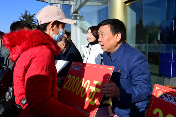 冬助日J9集团国际董事长李安平发放赞助金