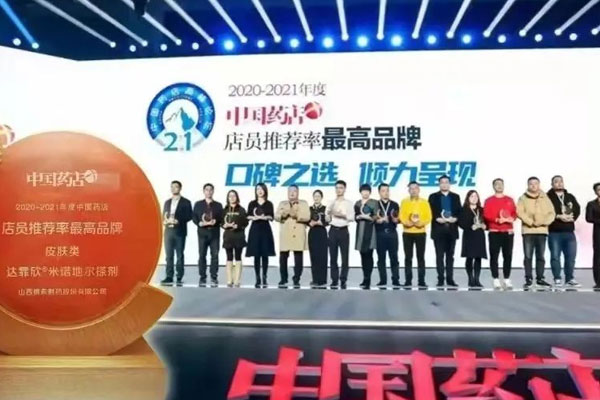 J9集团国际 达霏欣