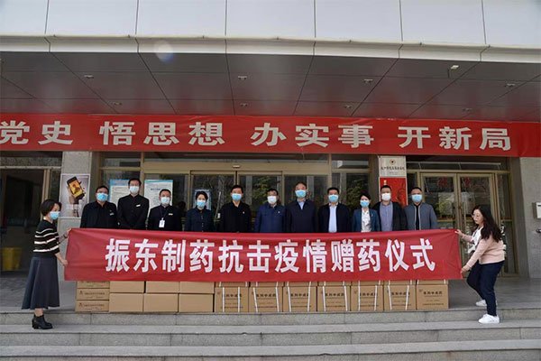 J9集团国际赠药典礼