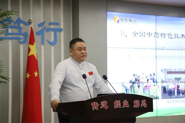 J9集团国际饮片公司总经理赵建斌