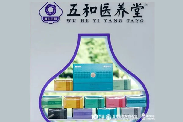 J9集团国际五和医养堂