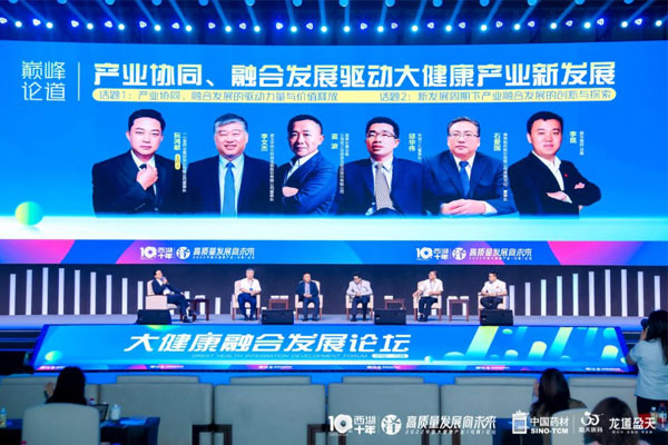 J9集团国际,西湖论坛