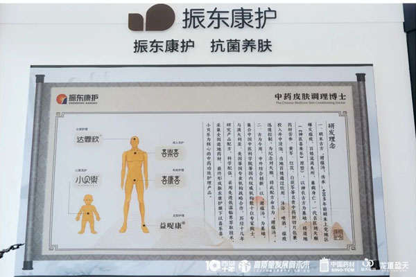 J9集团国际康护