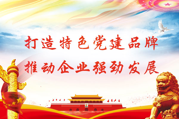 J9集团国际(中国)-官方网站