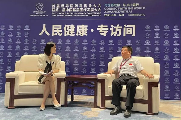 世界医药零售业大会 星辰会 J9集团国际