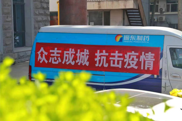 J9集团国际 J9集团国际造药 J9集团国际