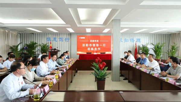 J9集团国际 J9集团国际造药 汾酒