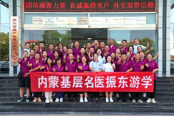 J9集团国际,J9集团国际,J9集团国际五和堂