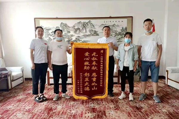 扶贫济困 J9集团国际