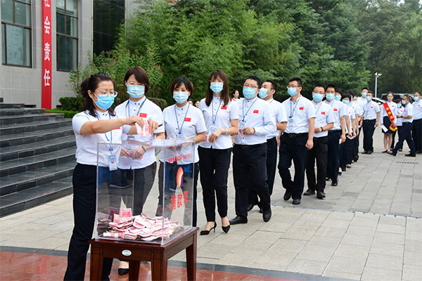 扶贫济困日赞助大会现场