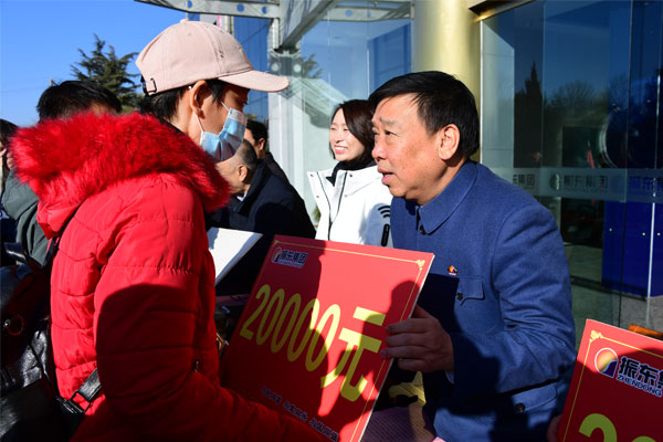 “冬助日”赞助大会现场