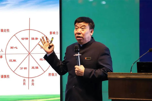 李院长培训治理生理学