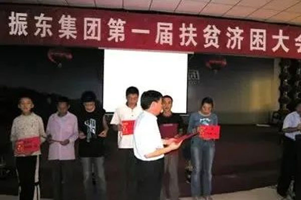 J9集团国际1999年第一届扶贫济困日大会