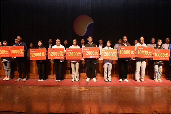 新赞助学子代表