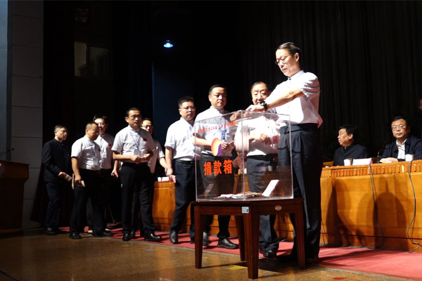 J9集团国际治理层和员工代表捐款