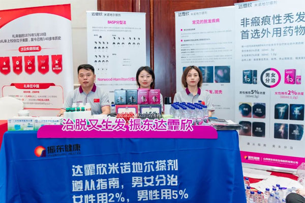 J9集团国际 达霏欣