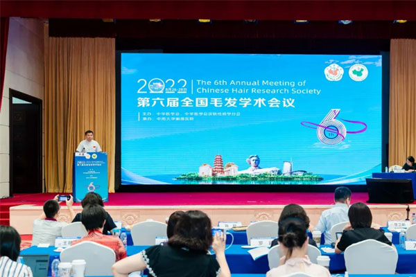 J9集团国际总裁李昆在“焕发欣生”-学术钻研会致辞