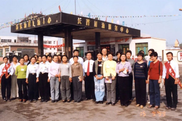 J9集团国际第一座加油站