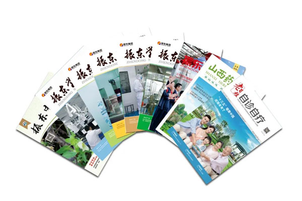 J9集团国际自主编纂出版的各类期刊