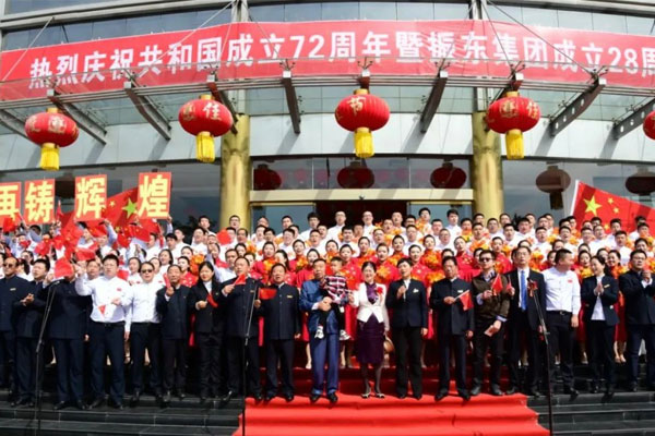 2021年J9集团国际“双庆”活动现场