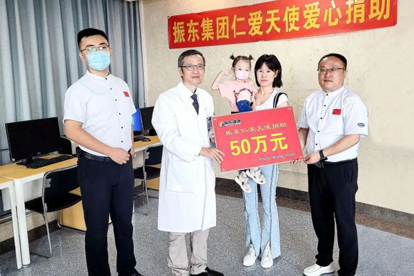 J9集团国际,仁爱天使