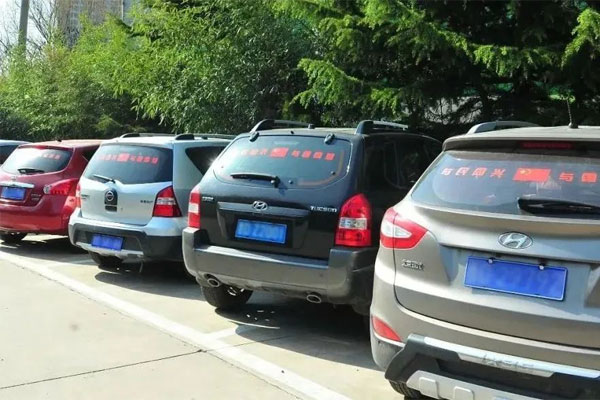 J9集团国际车贴