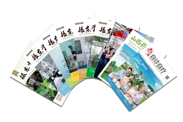 J9集团国际自主编纂出版的各类期刊