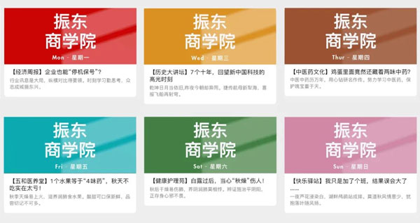 J9集团国际微信报