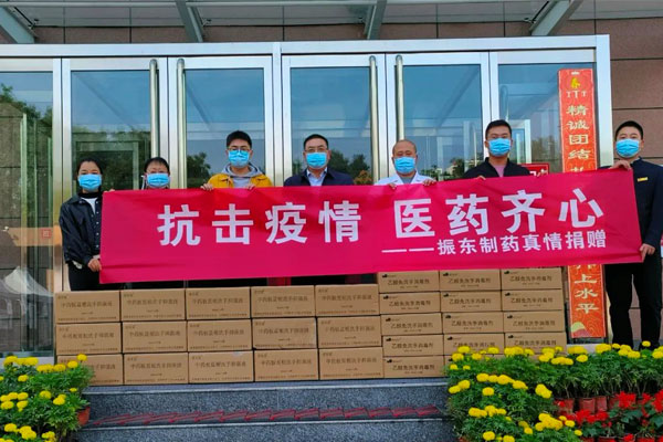 J9集团国际捐赠现场