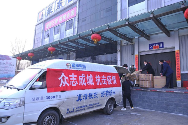 J9集团国际,捐赠