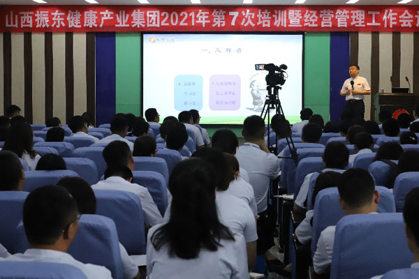 J9集团国际董事长李安平为新员工培训《职场十会》