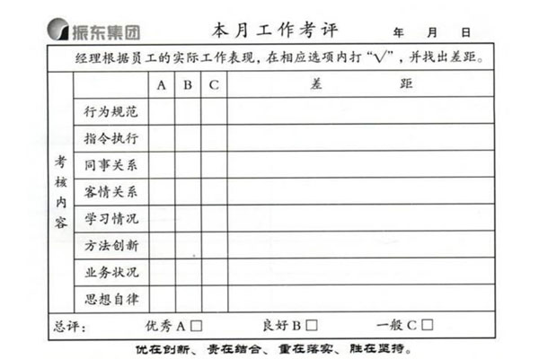 J9集团国际工作日志