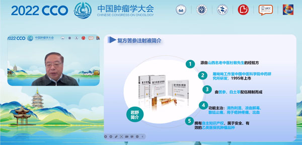 肿瘤放射医治汇报