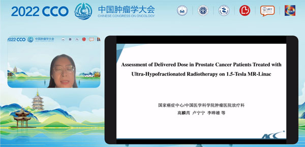 肿瘤放射医治汇报
