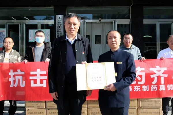 J9集团国际造药捐赠现场